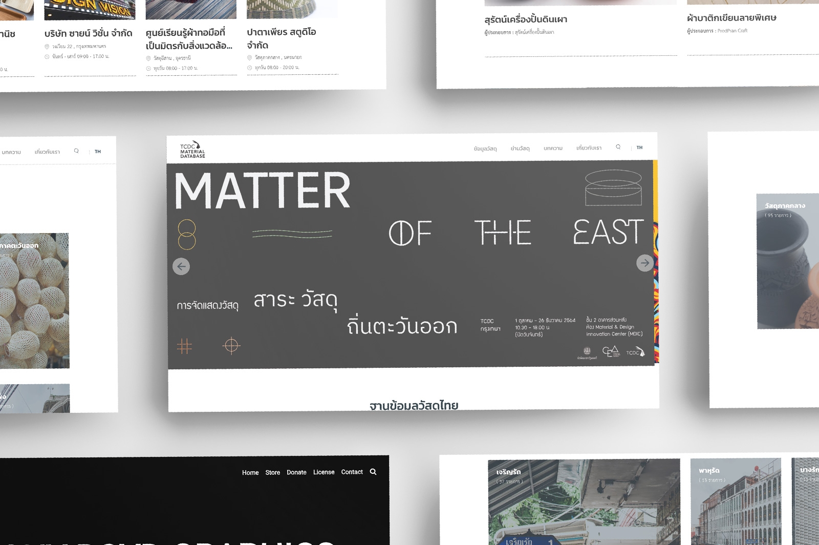 สร้างฐานข้อมูลวัสดุออนไลน์สำหรับ Thailand Creative &amp; Design Center (TCDC)
