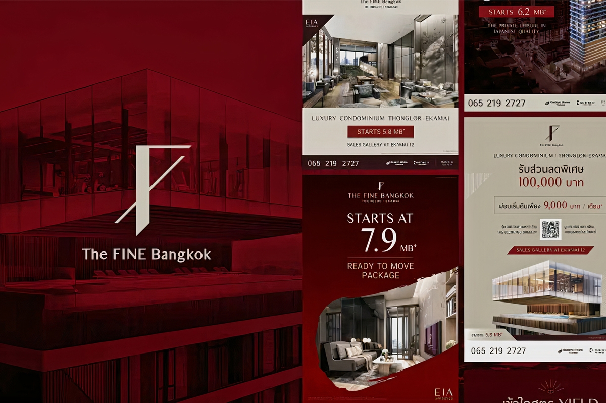 The Fine Bangkok
