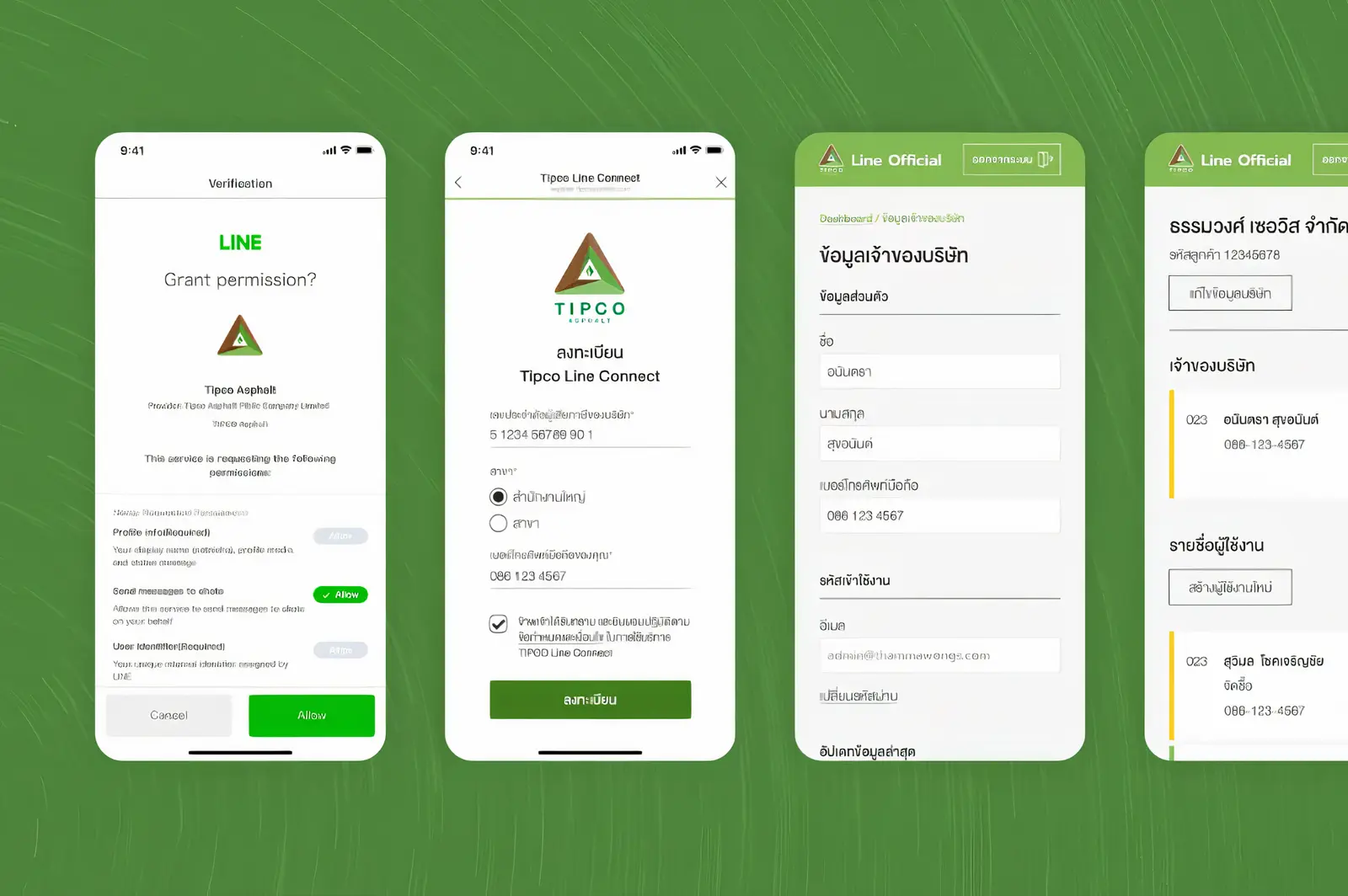 TIPCO Asphalt Ordering Platform