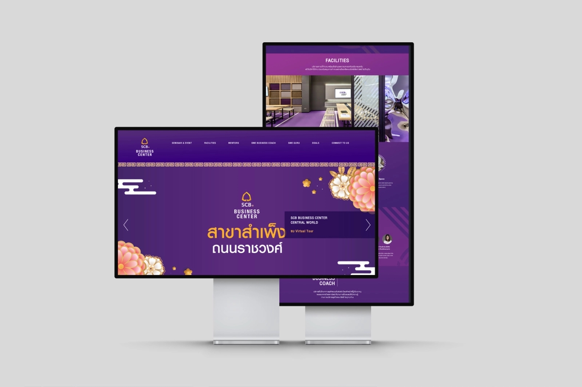 SCB Business Center