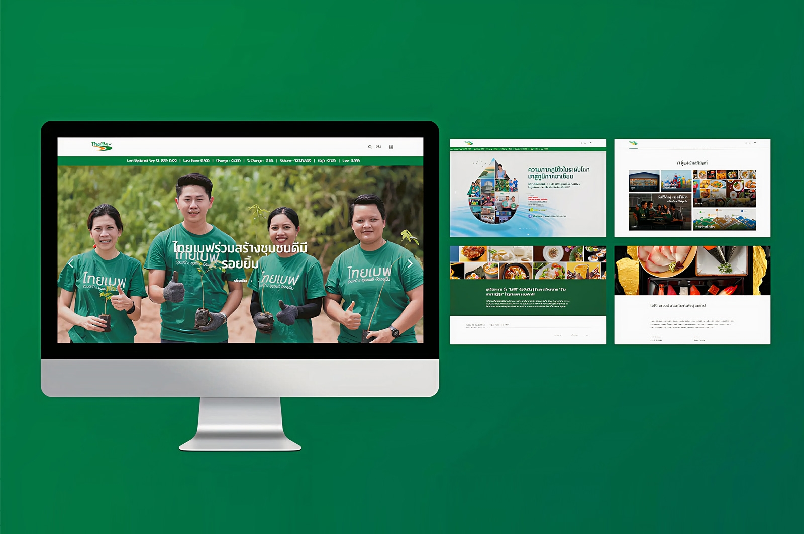 Reorganise information and redesign a new website for Thai Beverage Public Company Limited ("ThaiBev")